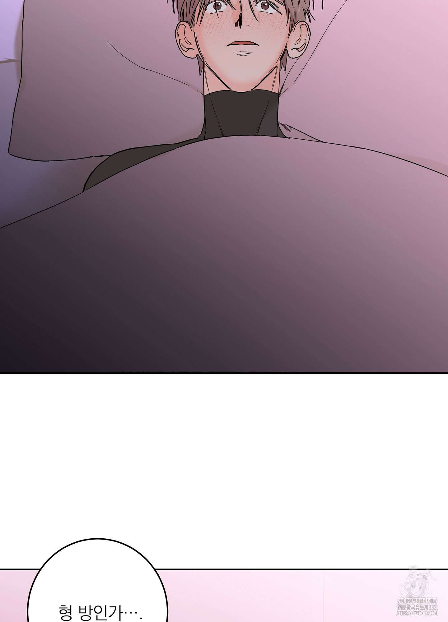 볶은 콩에 싹이 날까? 85화 77