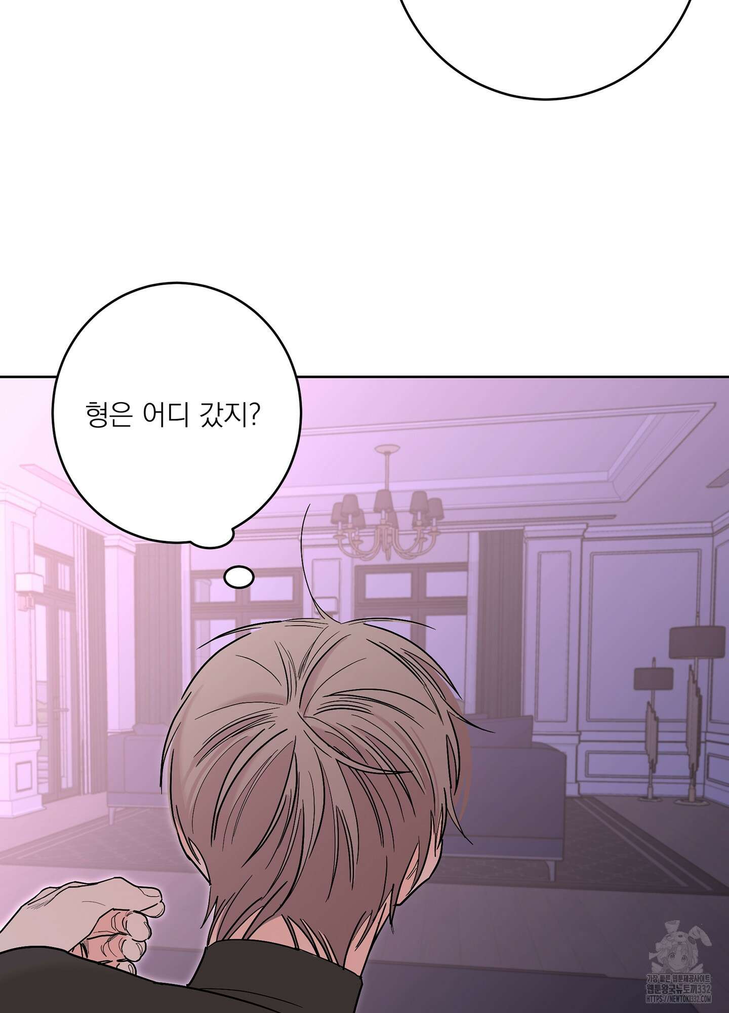 볶은 콩에 싹이 날까? 85화 79