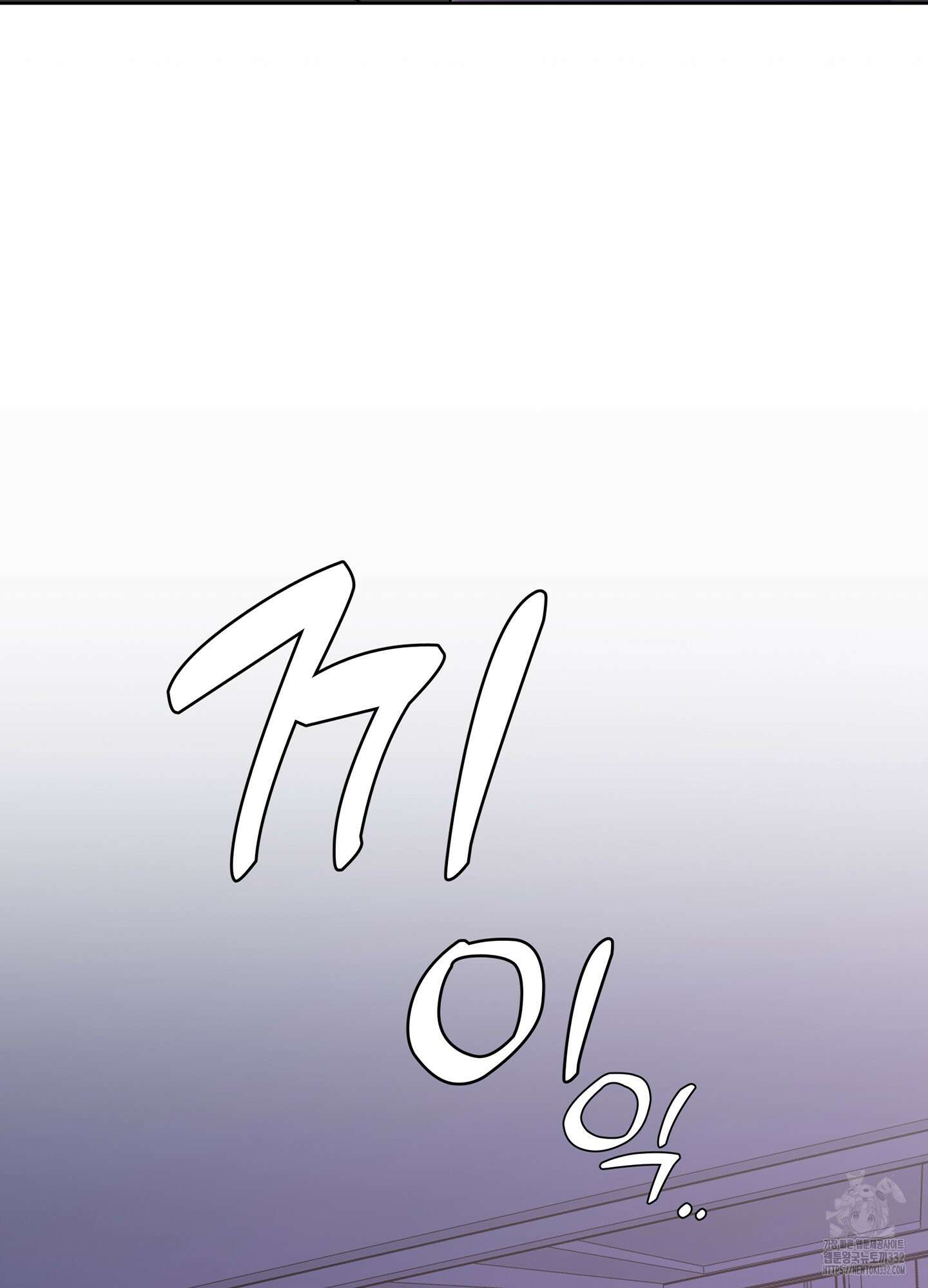 볶은 콩에 싹이 날까? 85화 80