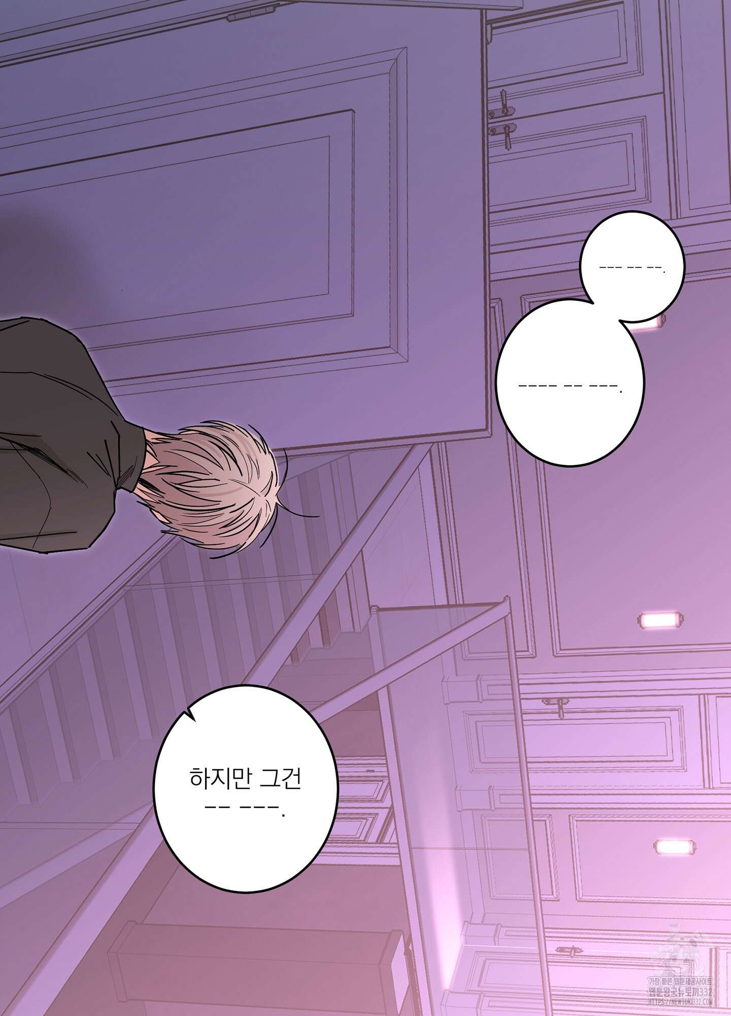 볶은 콩에 싹이 날까? 85화 81