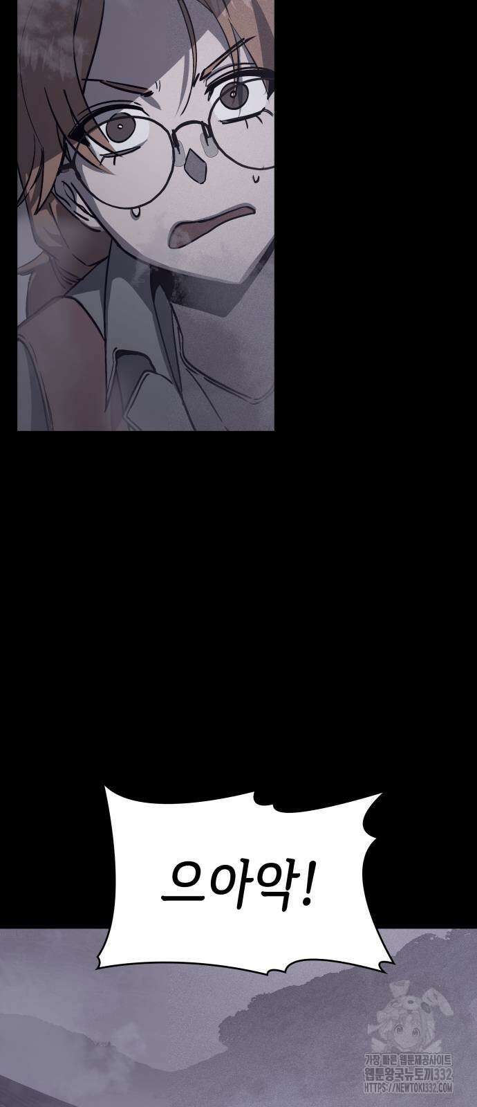 판박귀 4화 2