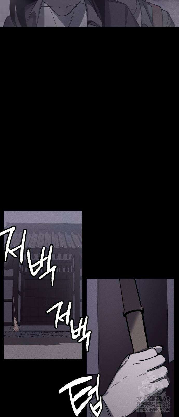 판박귀 4화 4