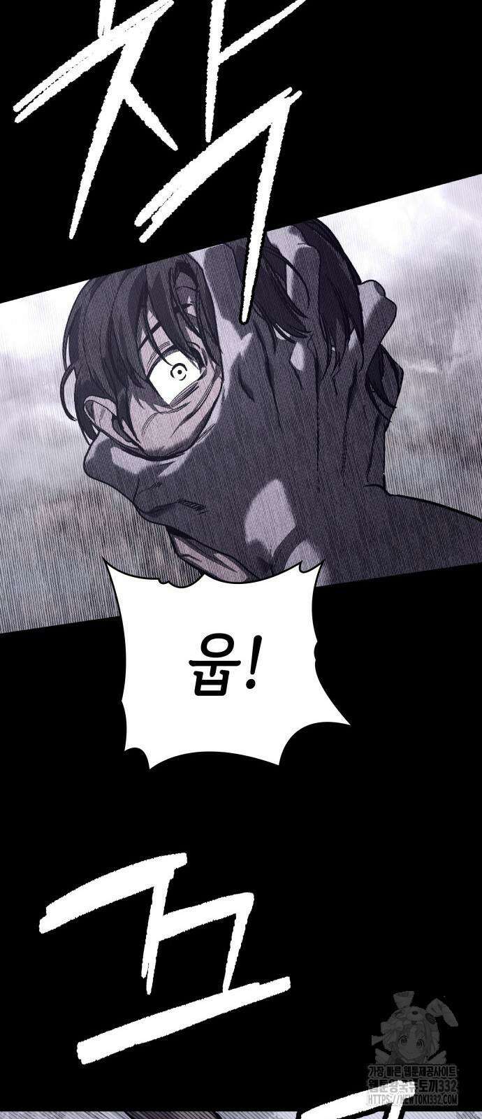 판박귀 4화 15