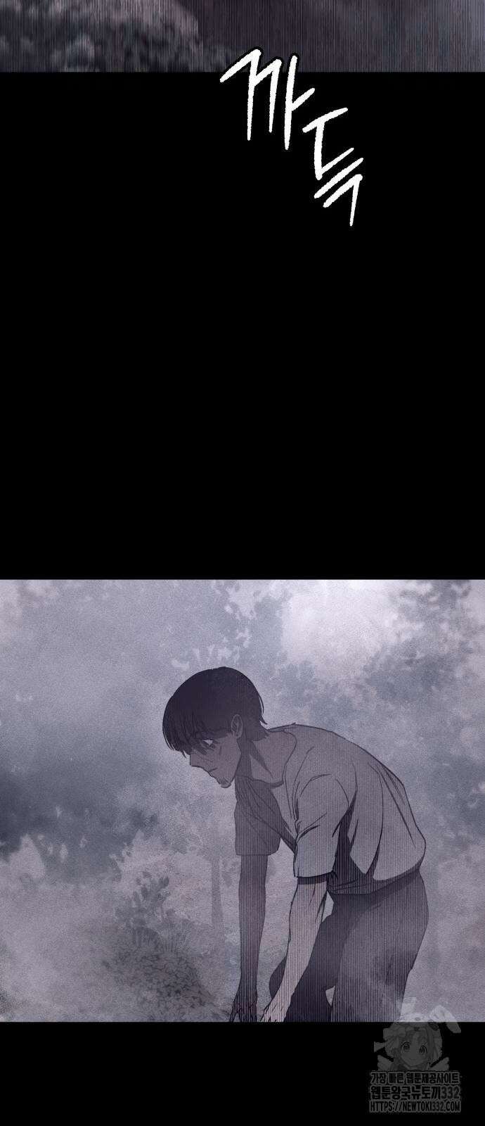 판박귀 4화 17