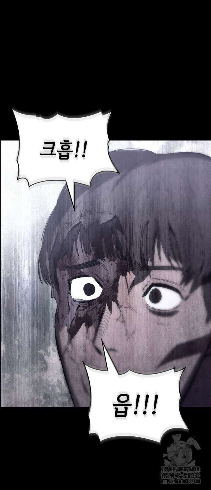 판박귀 4화 18
