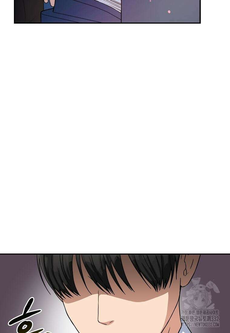 의원님이 보우하사 8화 15