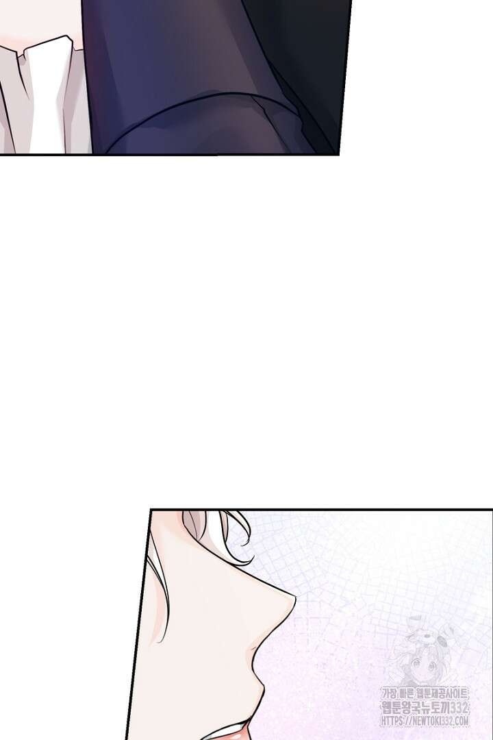 심장에 피는 독화 19화 67
