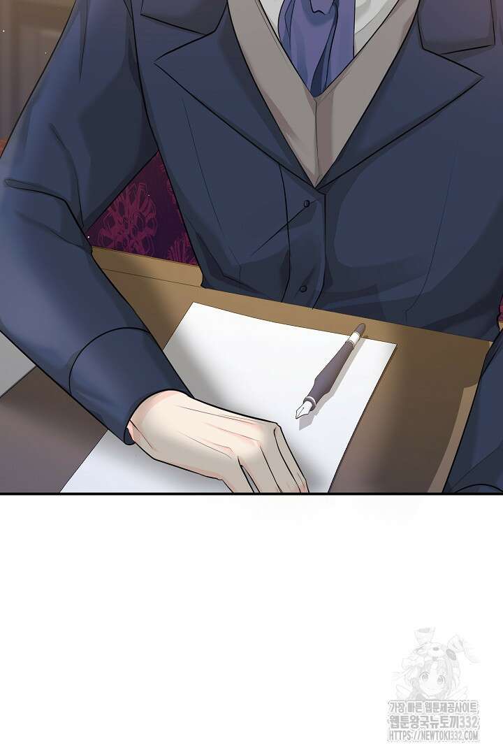 심장에 피는 독화 31화 11