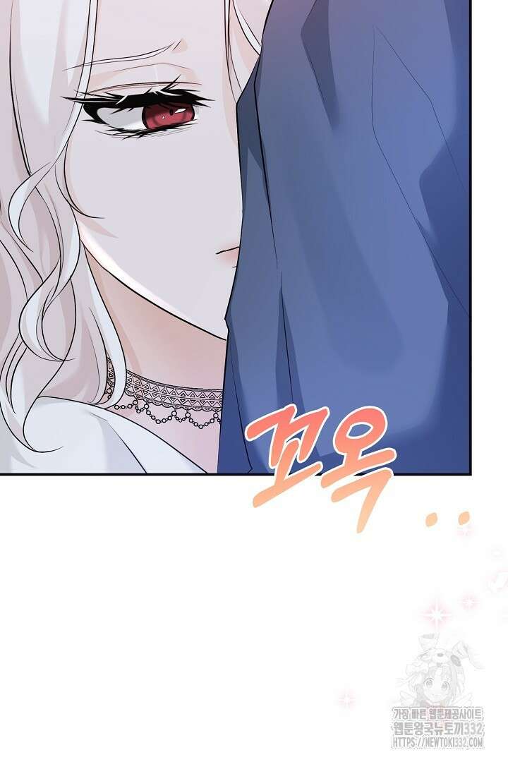 심장에 피는 독화 38화 5
