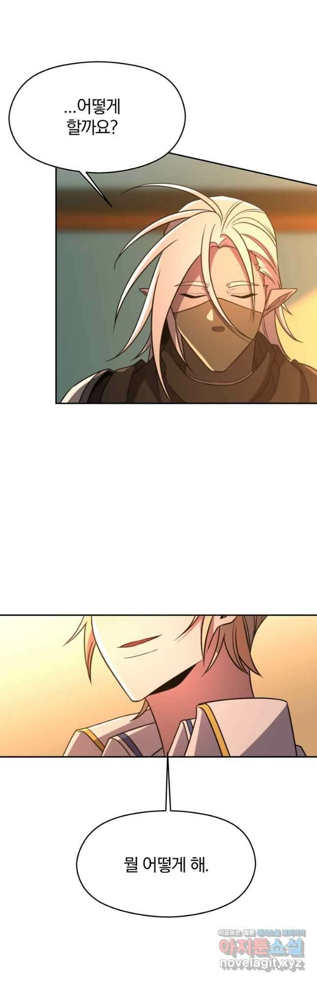 회귀로 초월하는 대마도사 100화 3