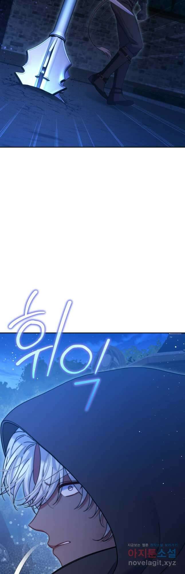 애완 시녀 40화 8