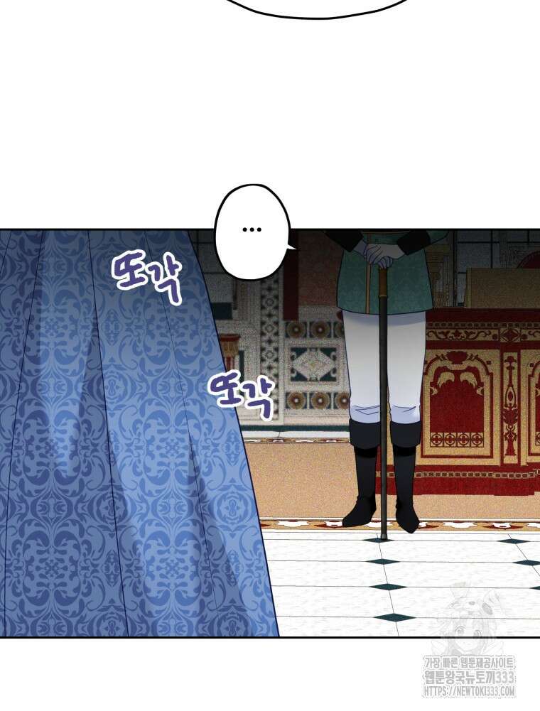 이세계에 무지한 내가 공녀님이 되어버렸다 에필로그 36