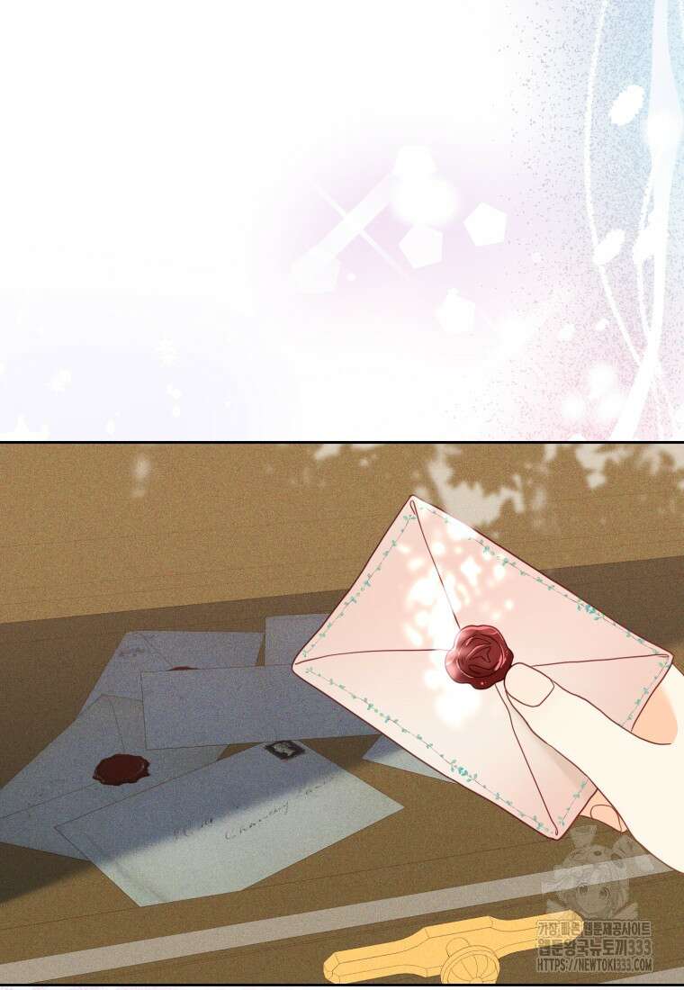 이세계에 무지한 내가 공녀님이 되어버렸다 에필로그 59