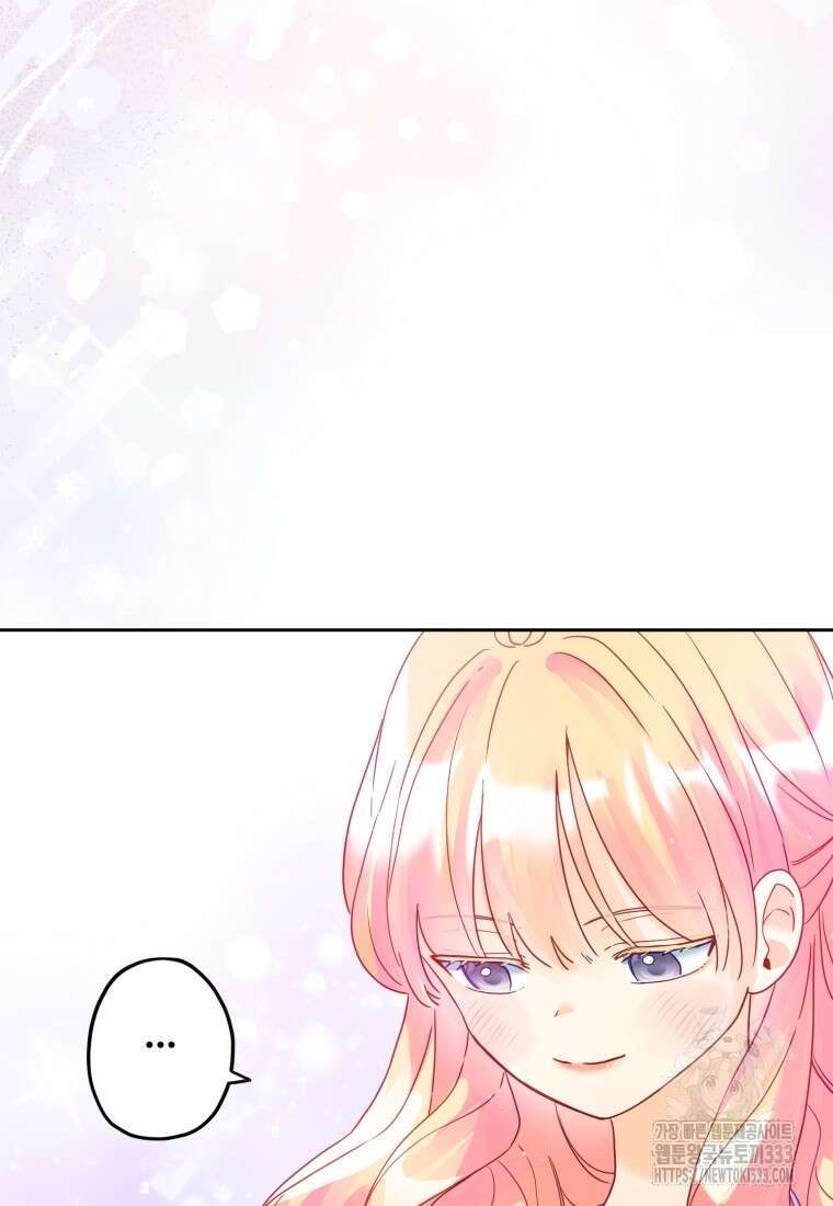 이세계에 무지한 내가 공녀님이 되어버렸다 에필로그 60
