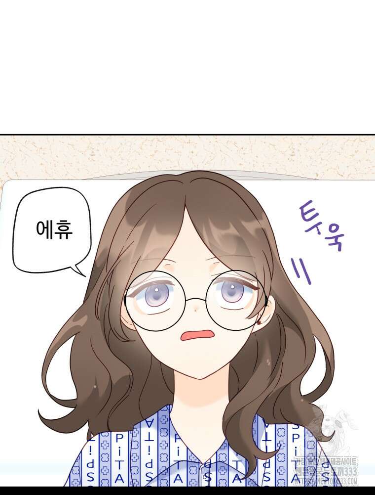 이세계에 무지한 내가 공녀님이 되어버렸다 에필로그 71