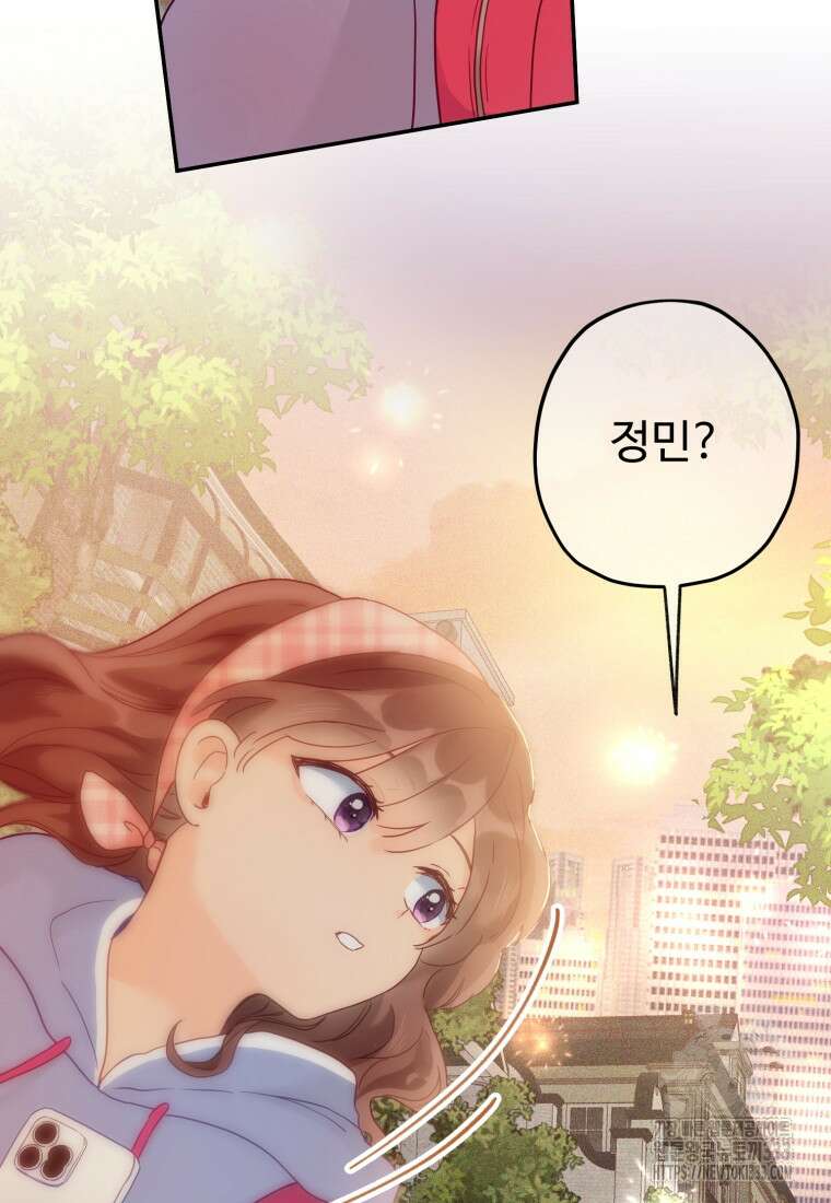 이세계에 무지한 내가 공녀님이 되어버렸다 에필로그 87