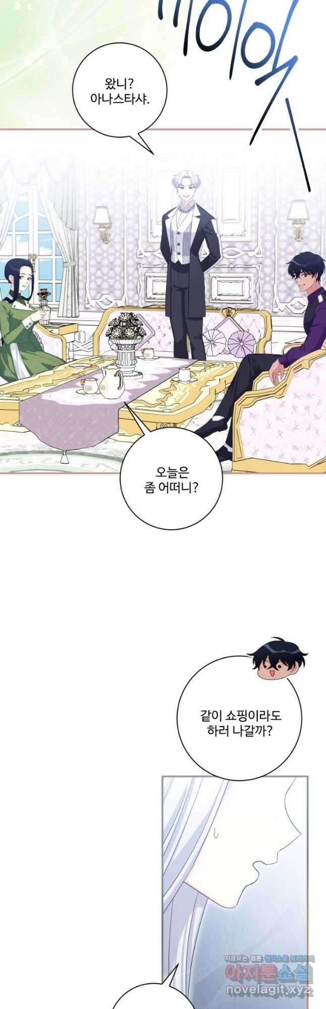 선량한 남자 주인공을 타락시켰다 89화 3