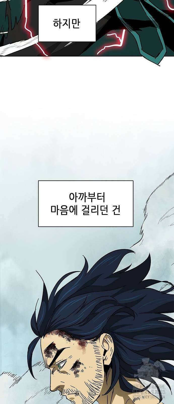무한 레벨업 in 무림 시즌2 62화 18