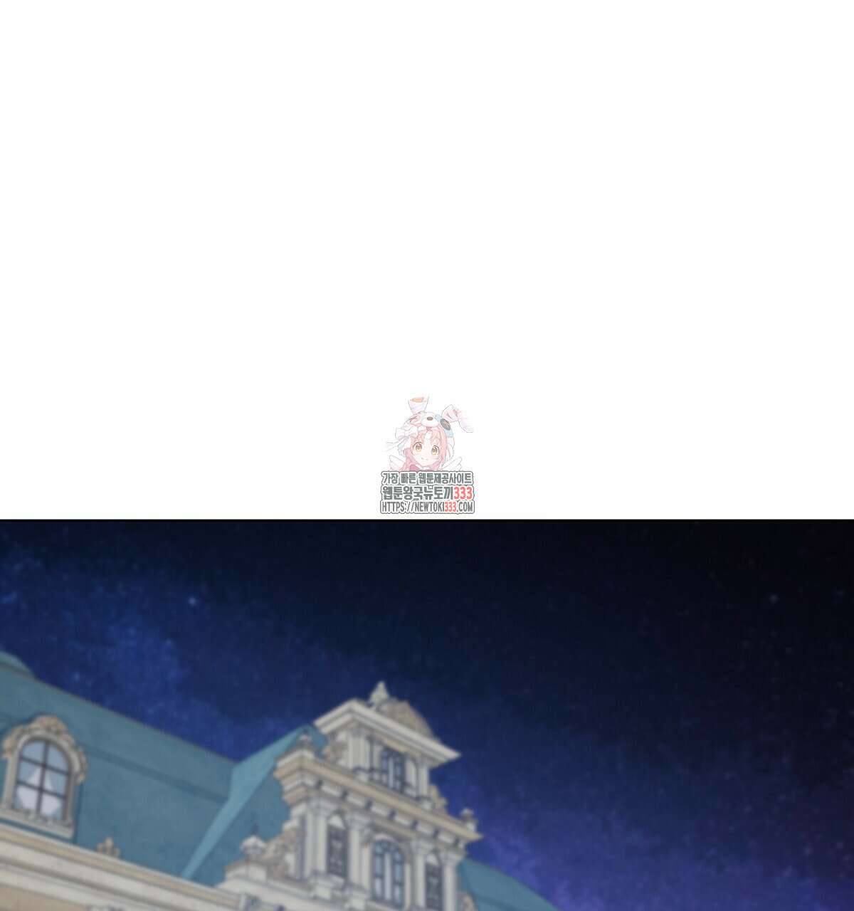 다정하신 나의 악연에게 39화 1