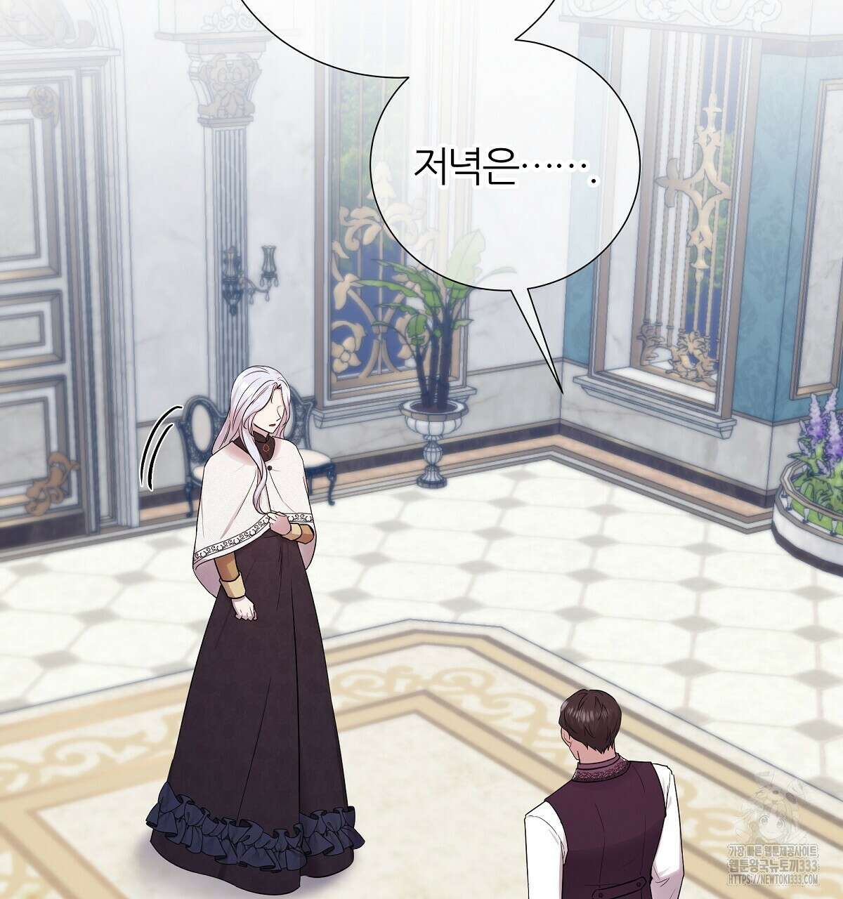 다정하신 나의 악연에게 39화 4