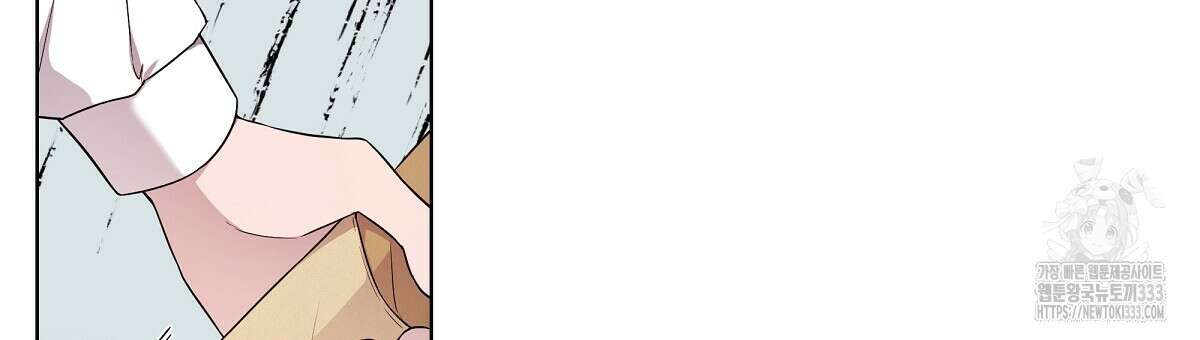 다정하신 나의 악연에게 39화 12