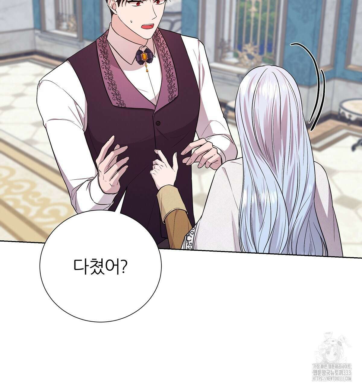 다정하신 나의 악연에게 39화 16