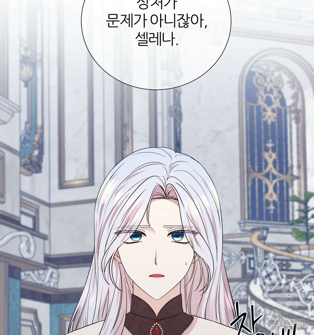 다정하신 나의 악연에게 39화 29