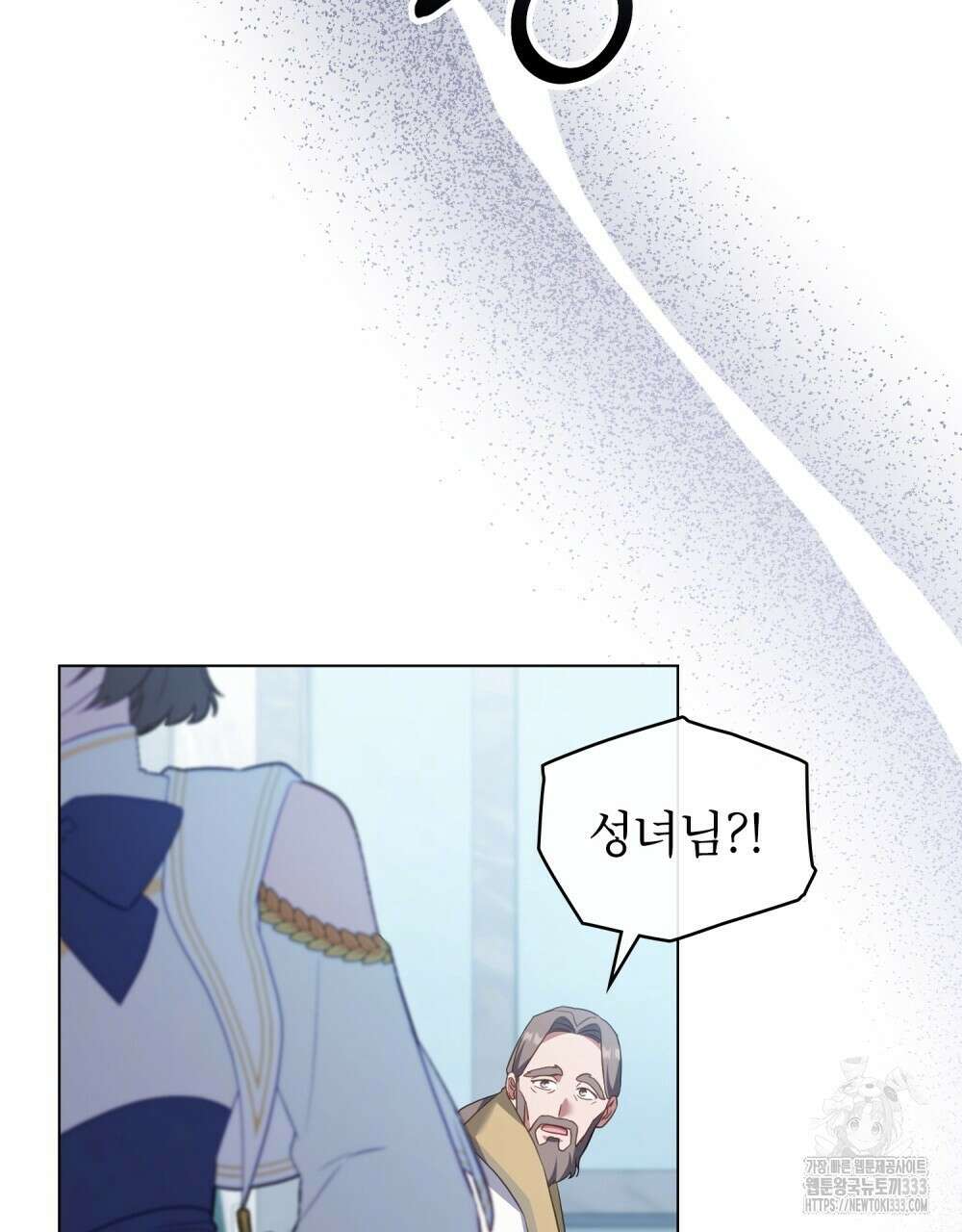 합법적 악역의 사정 78화 18