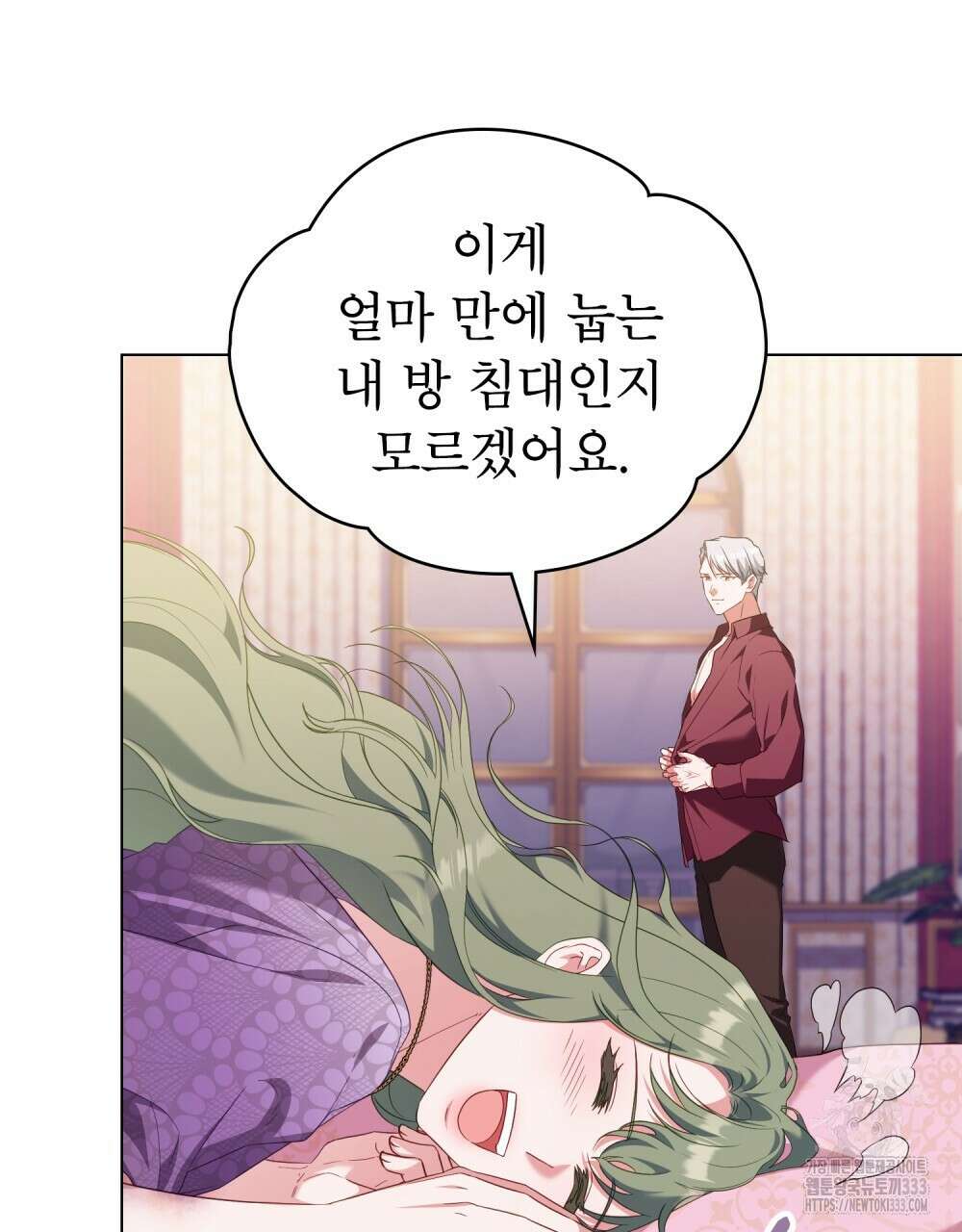 합법적 악역의 사정 78화 48