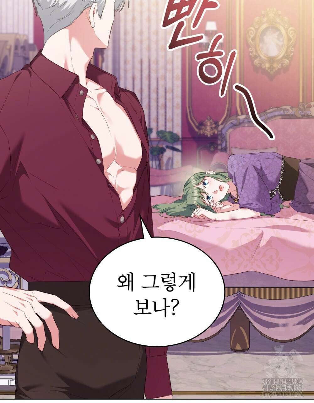 합법적 악역의 사정 78화 54
