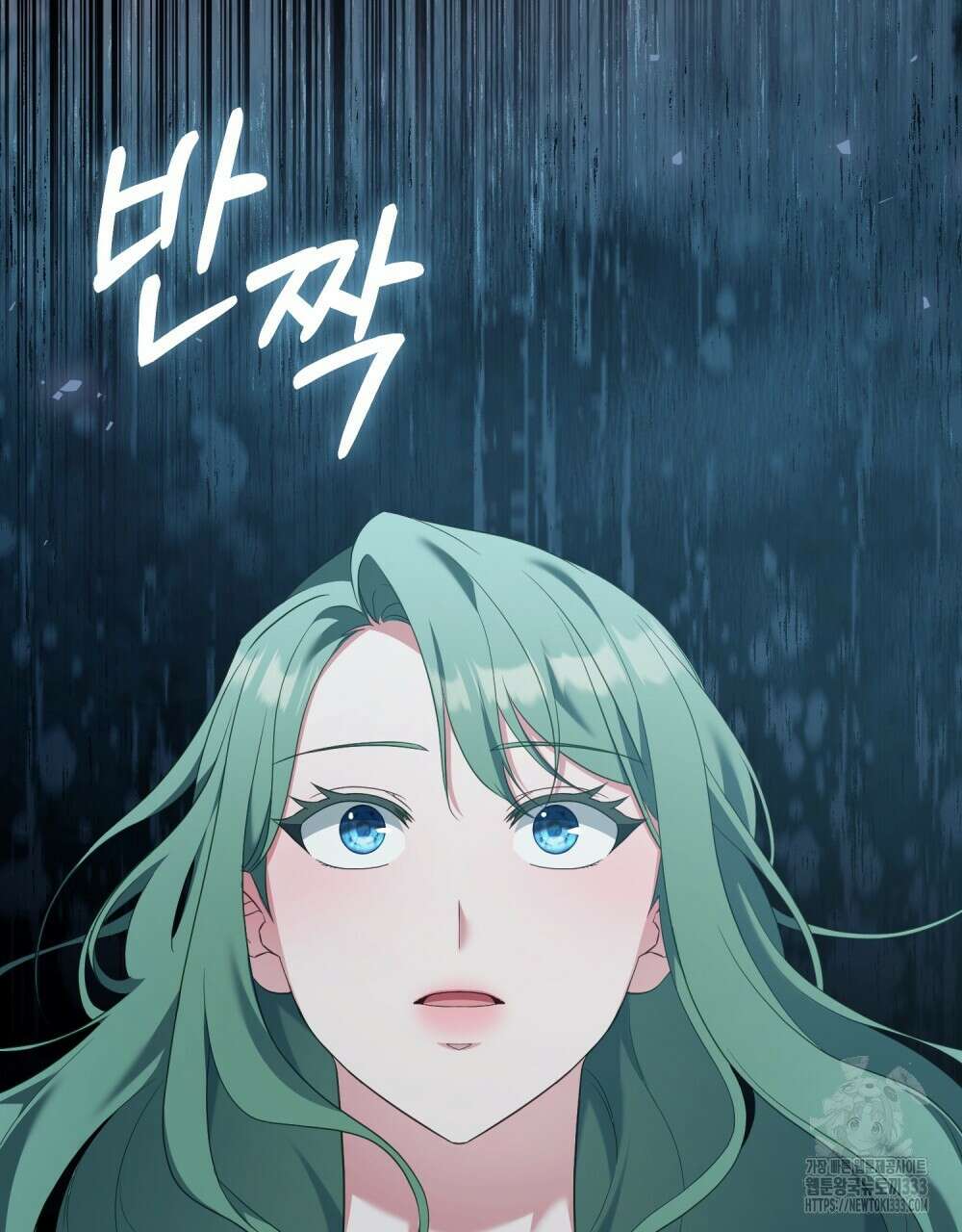 합법적 악역의 사정 78화 68
