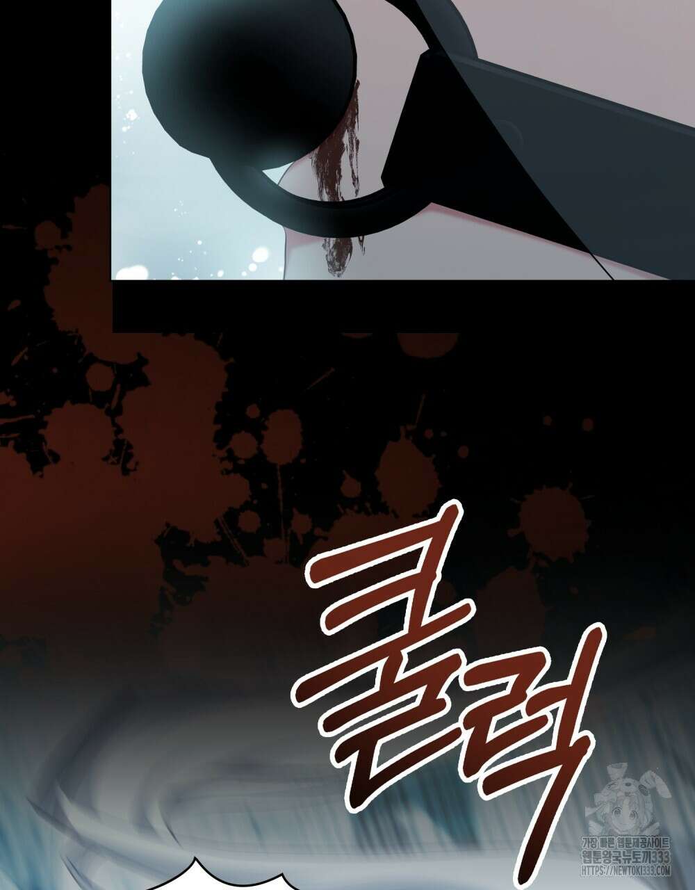 합법적 악역의 사정 78화 89