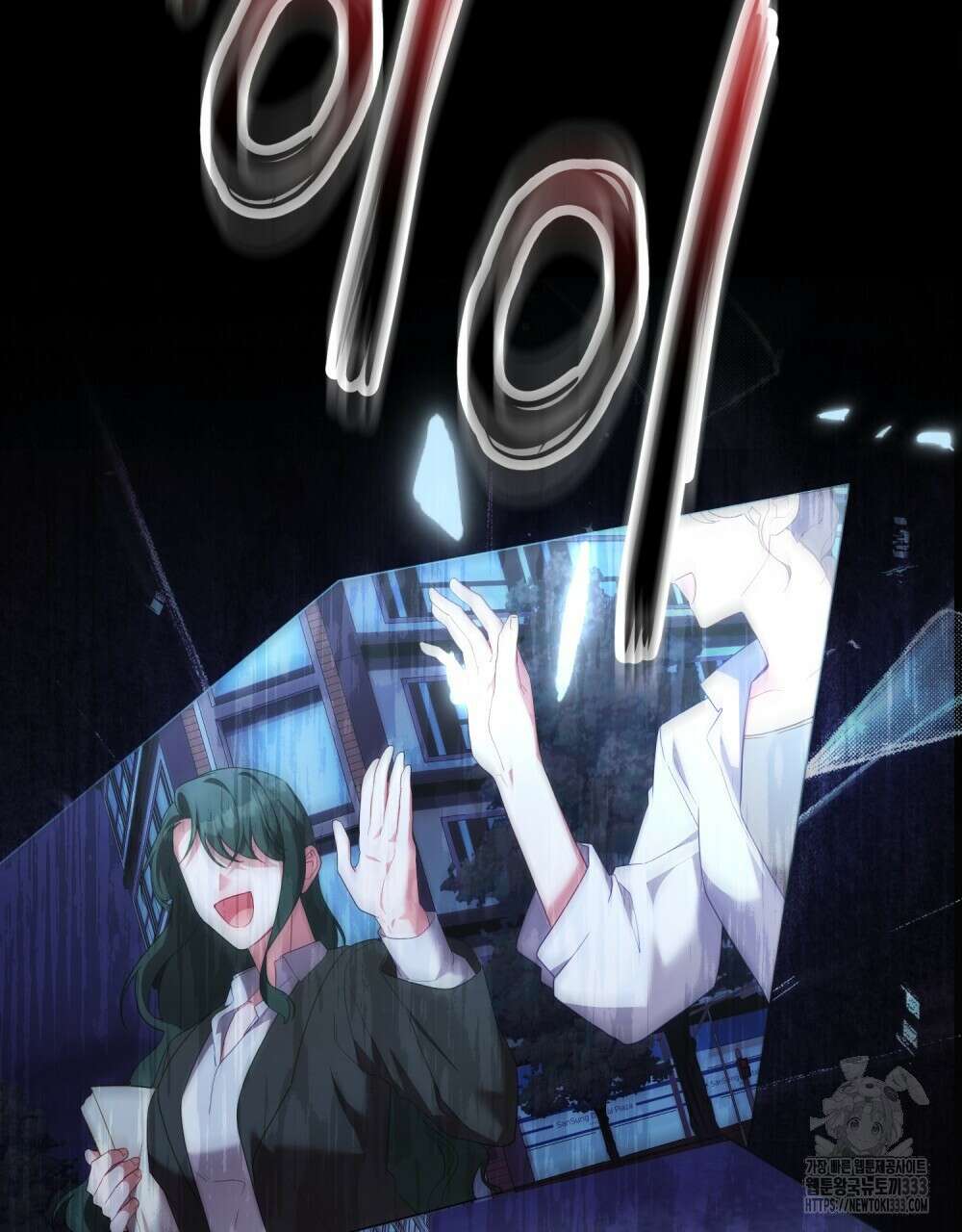 합법적 악역의 사정 78화 106