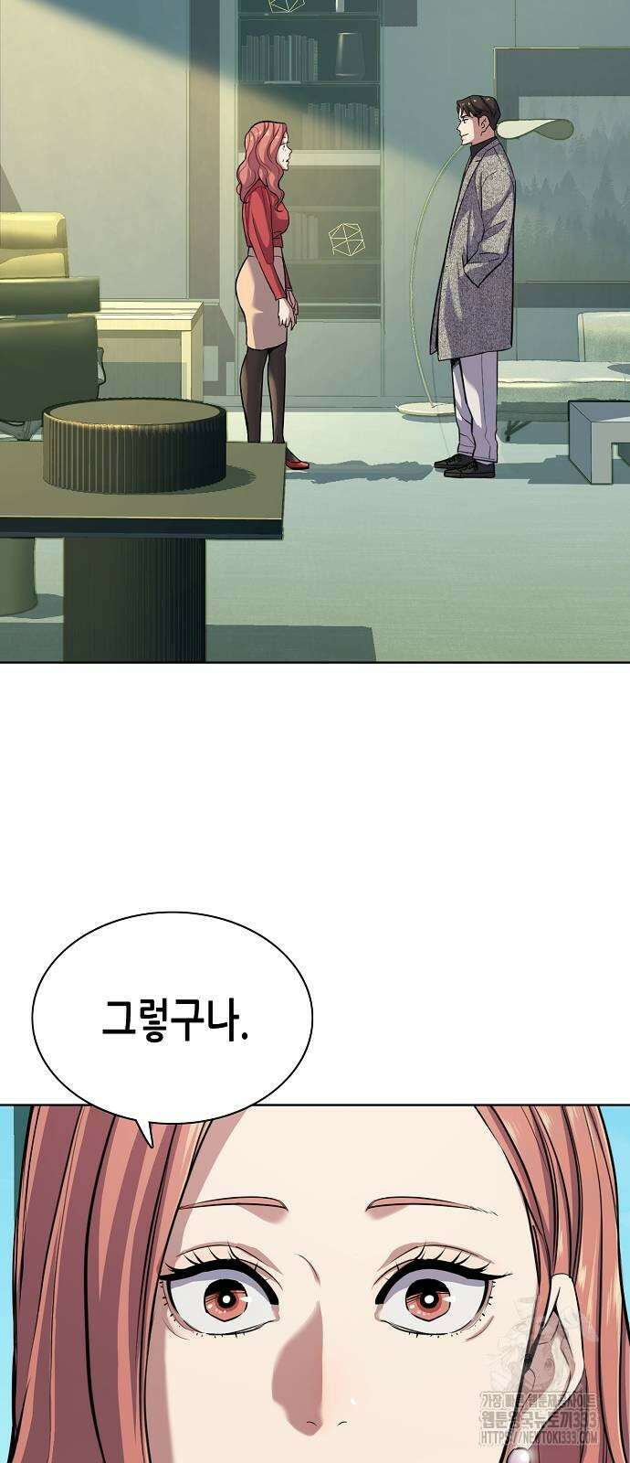 재벌집 막내아들 94화 2