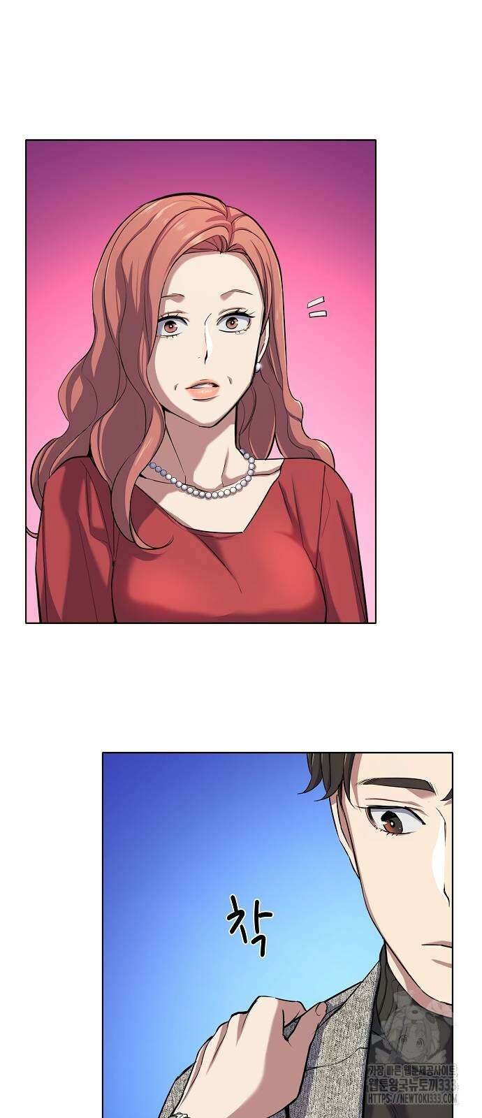 재벌집 막내아들 94화 9