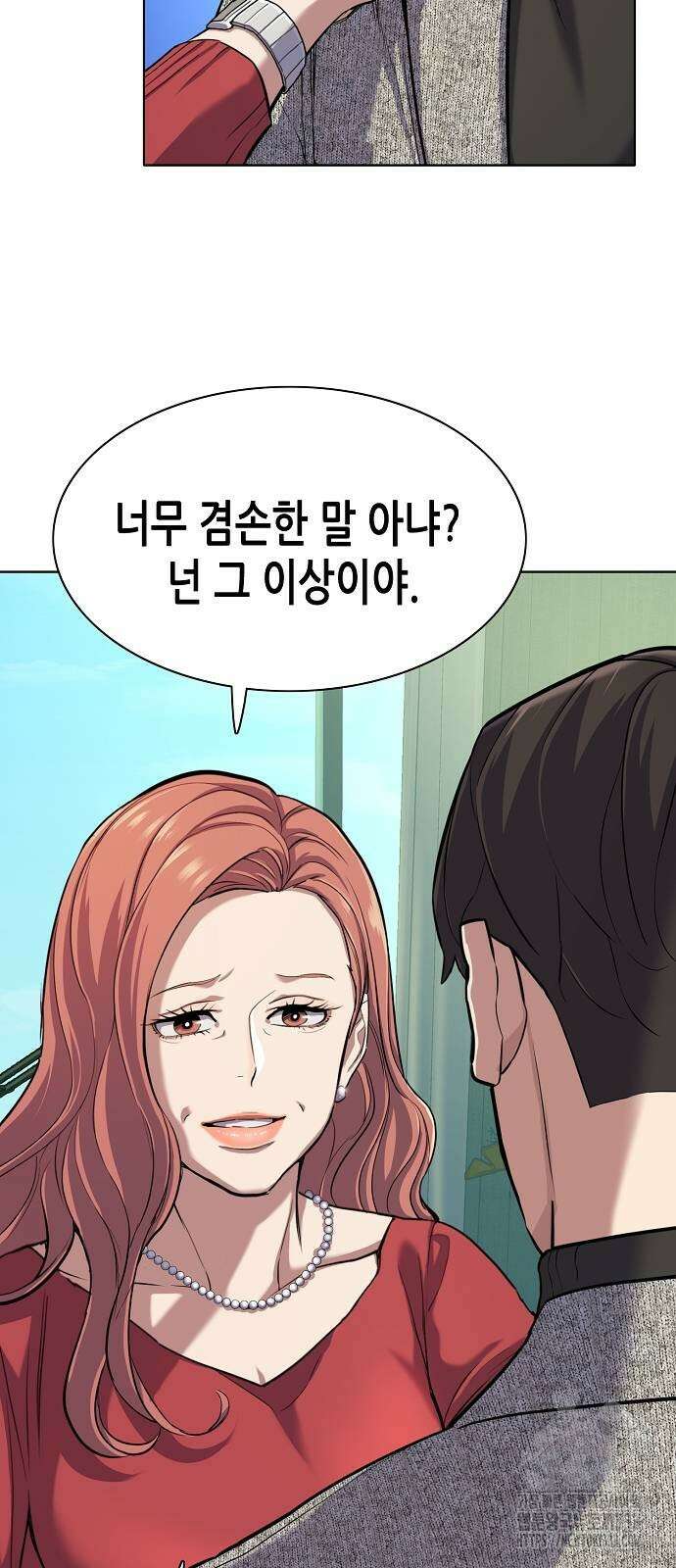 재벌집 막내아들 94화 10
