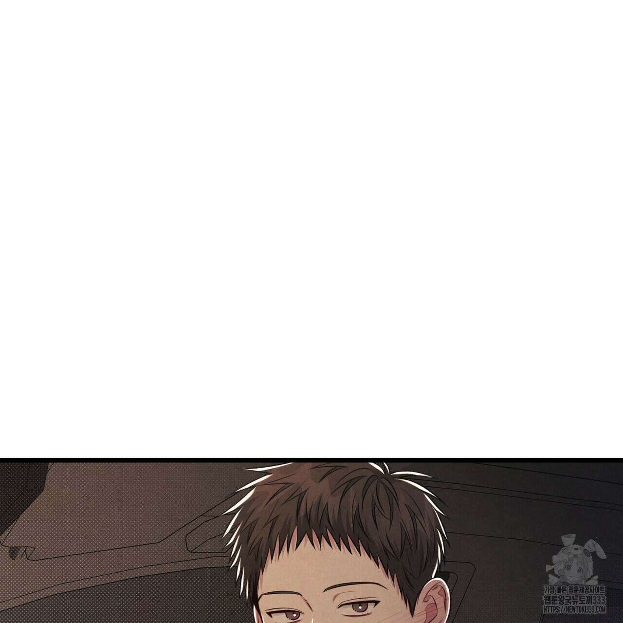 공과 사는 구분해! 41화 18