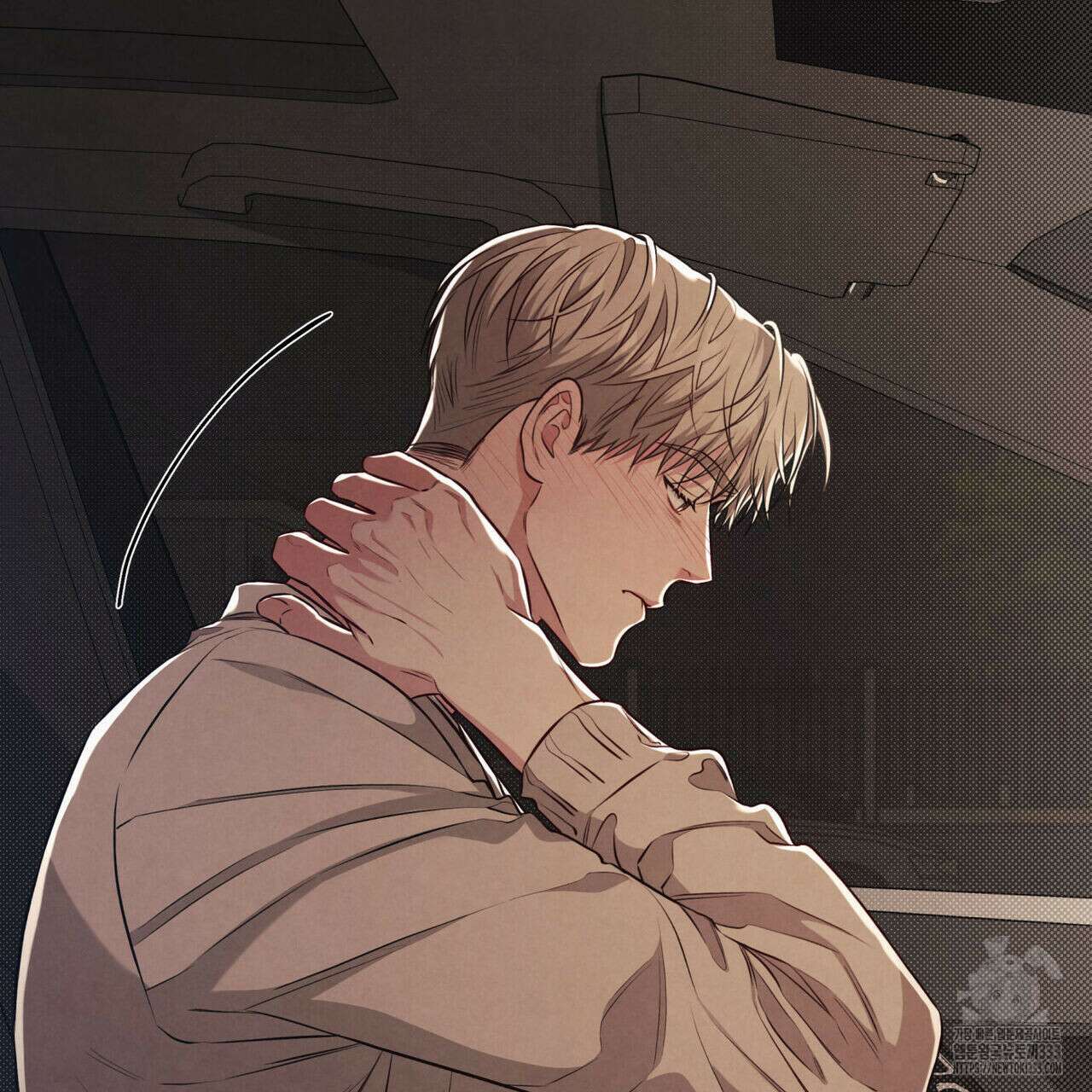 공과 사는 구분해! 41화 28