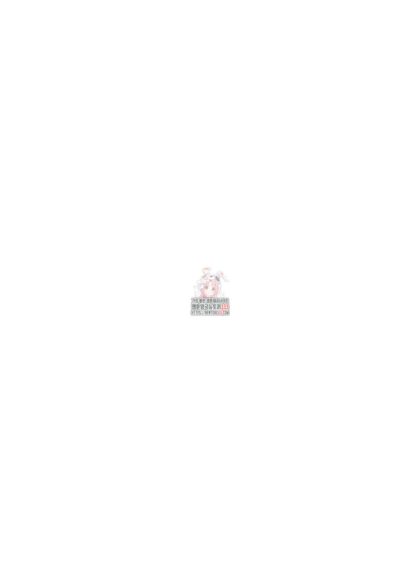 골든 페어(Golden Pair) 39화 1