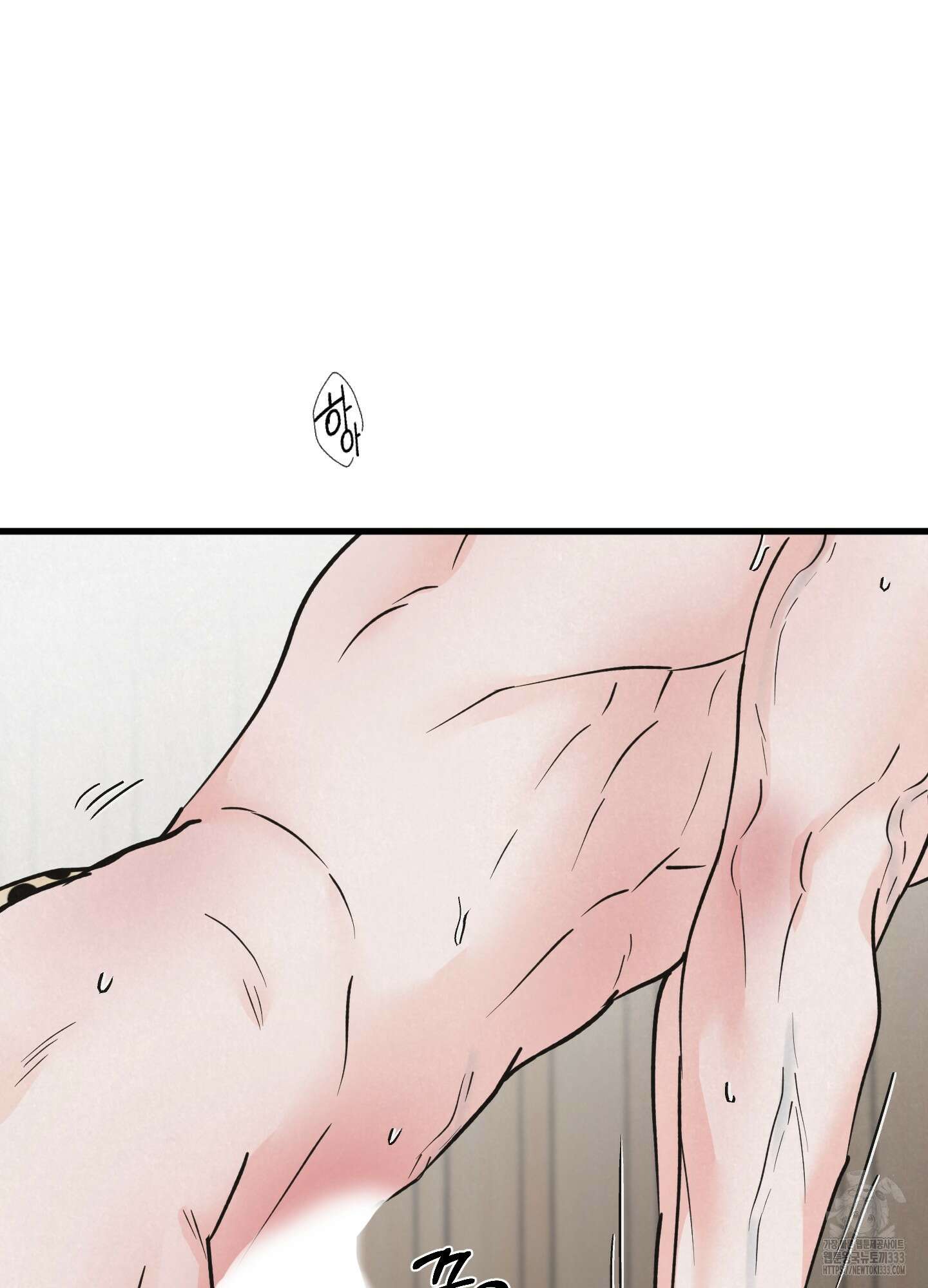 골든 페어(Golden Pair) 39화 2