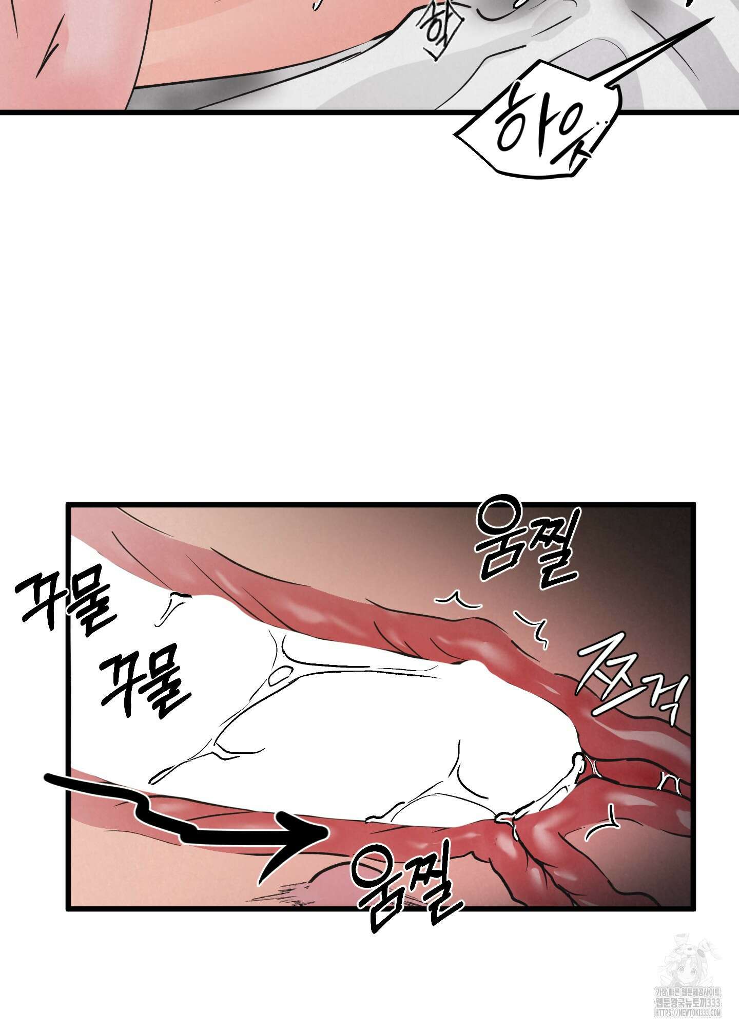 골든 페어(Golden Pair) 39화 5