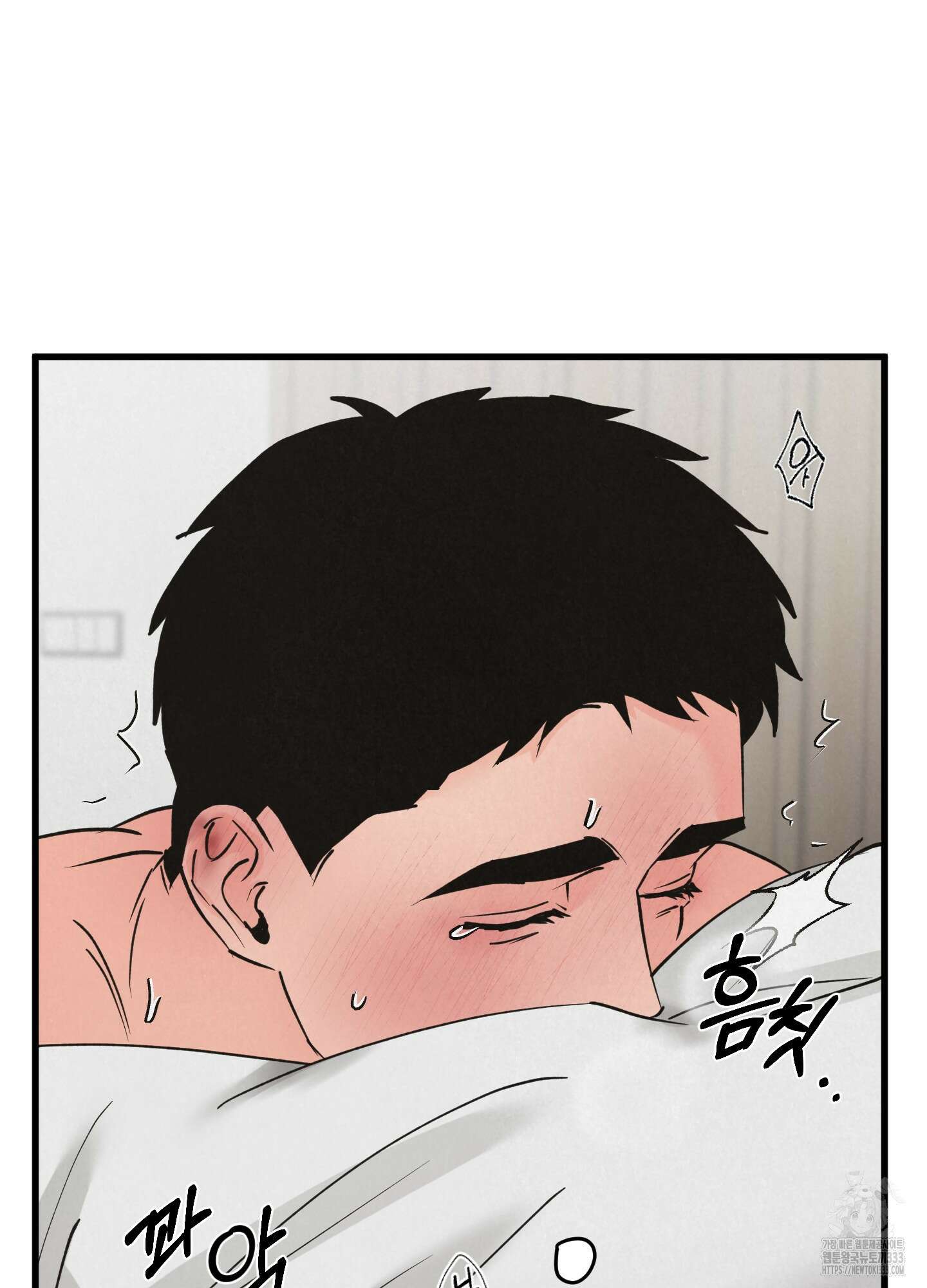 골든 페어(Golden Pair) 39화 6