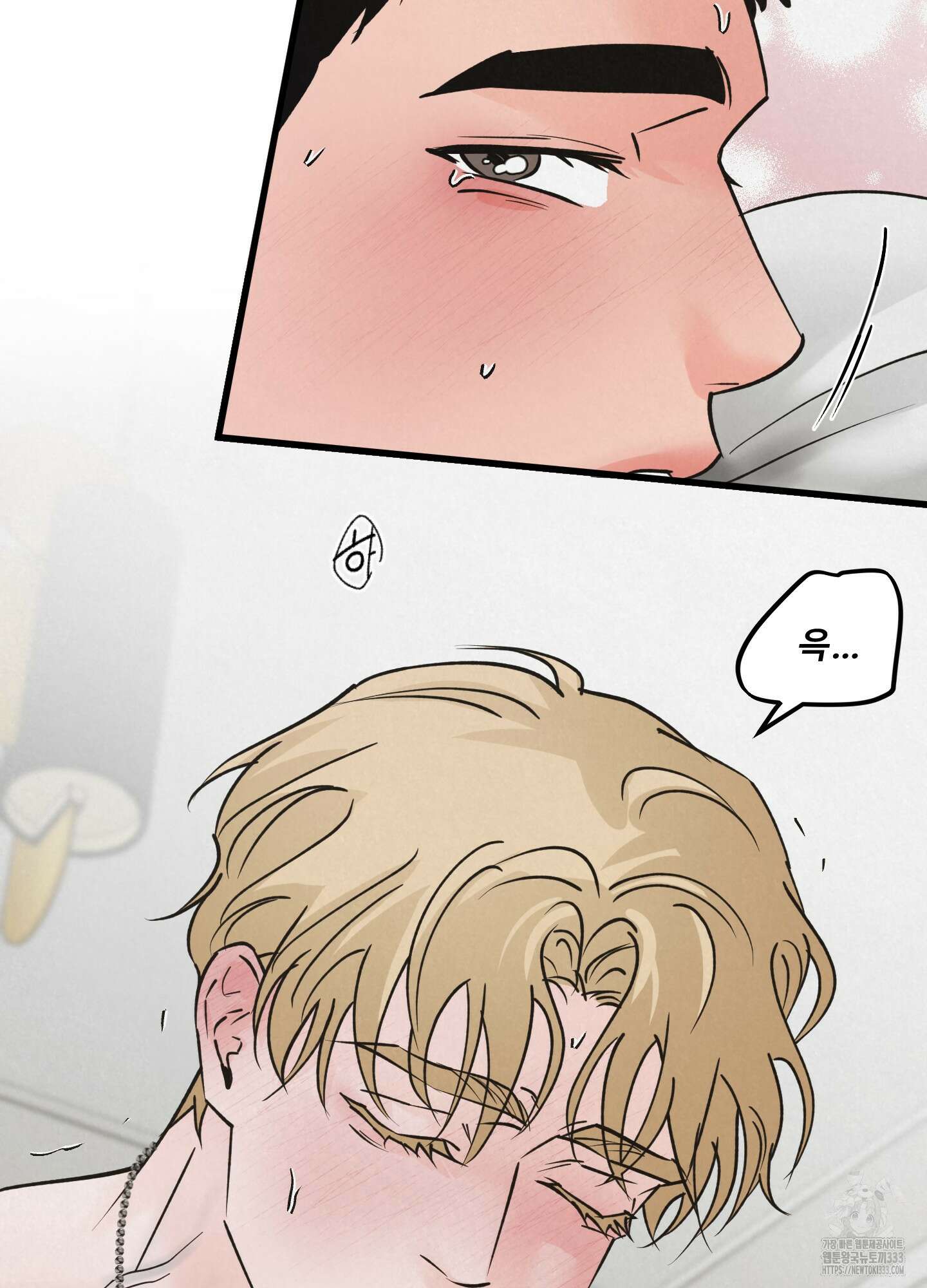 골든 페어(Golden Pair) 39화 9