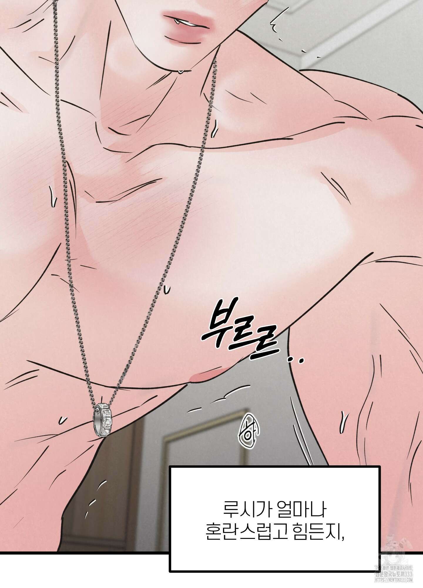 골든 페어(Golden Pair) 39화 10