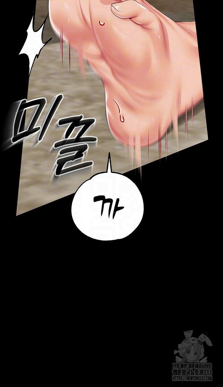 로판 악녀를 조교하게 되었다 59화 9