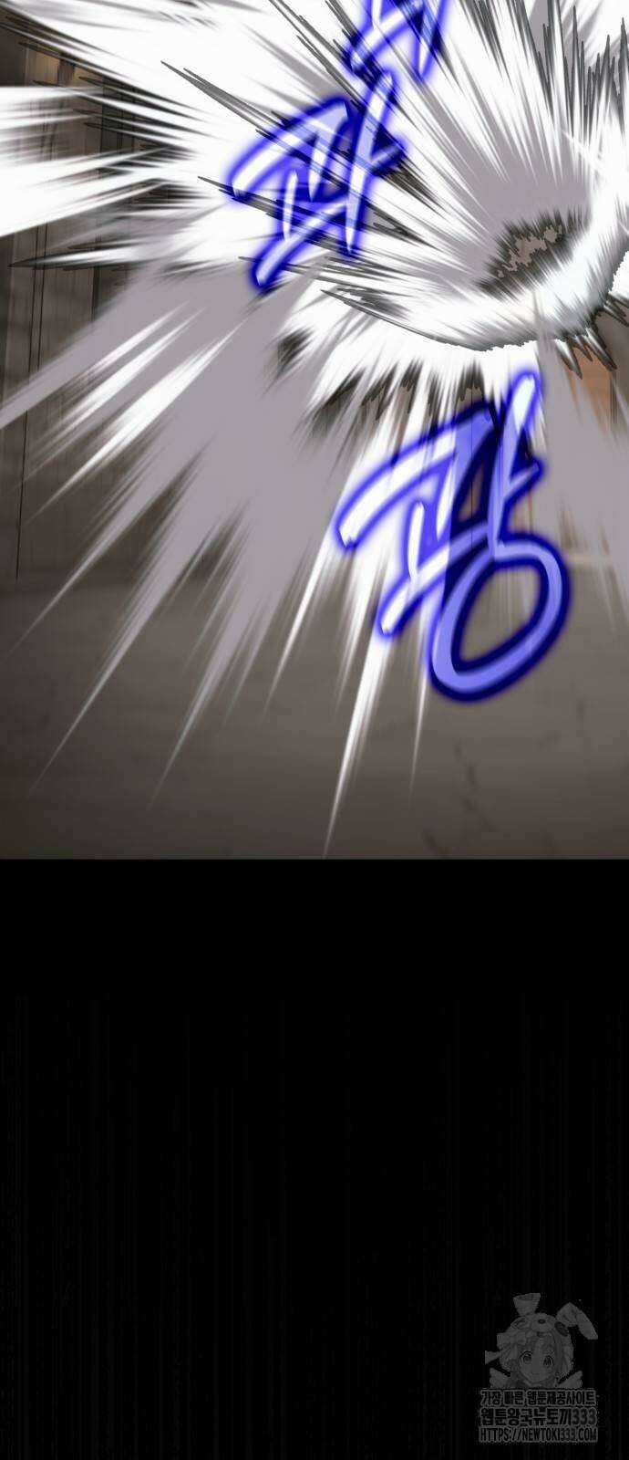 두 번째 딸로 태어났습니다 61화 9