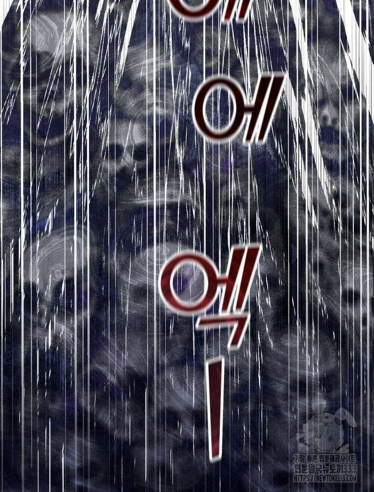 이세계 덤프트럭 52화 26