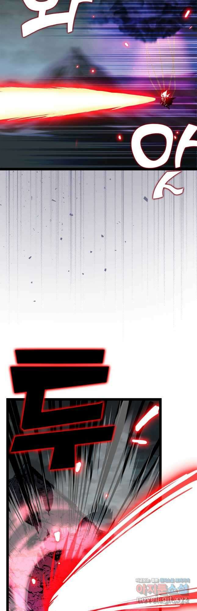 절대무신 151화 6