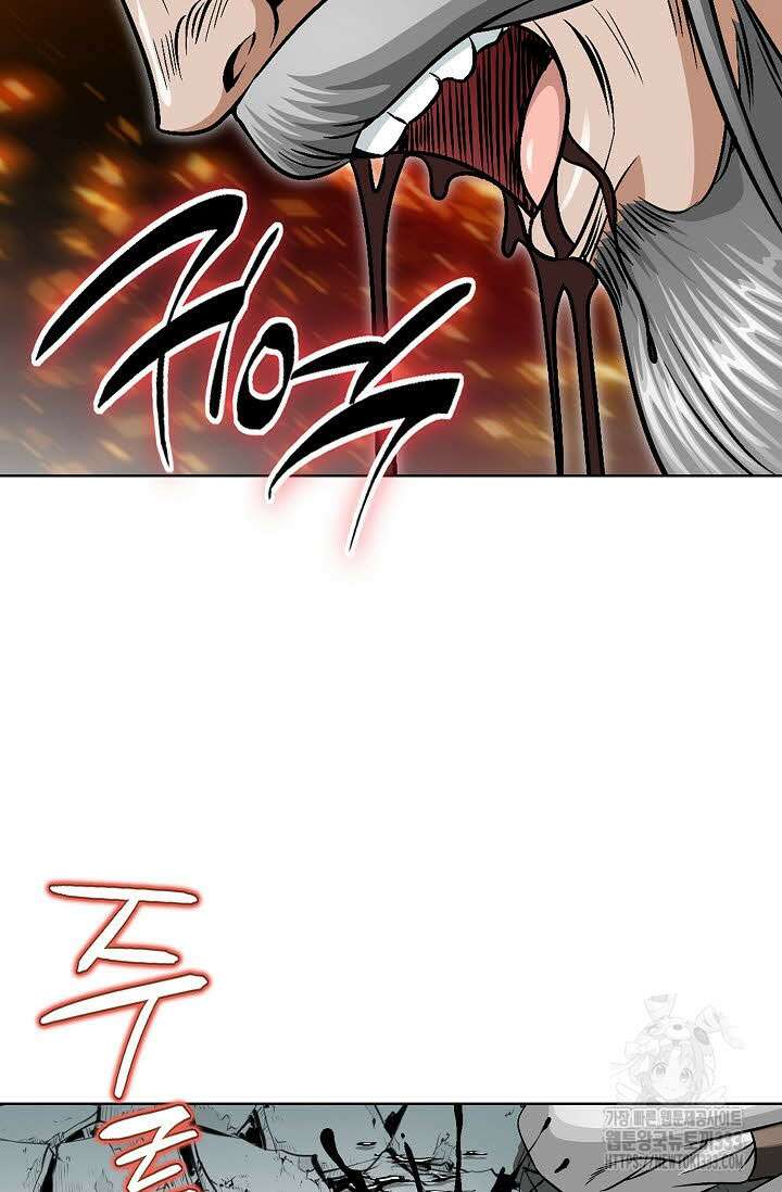남궁세가 건달공자 74화 6