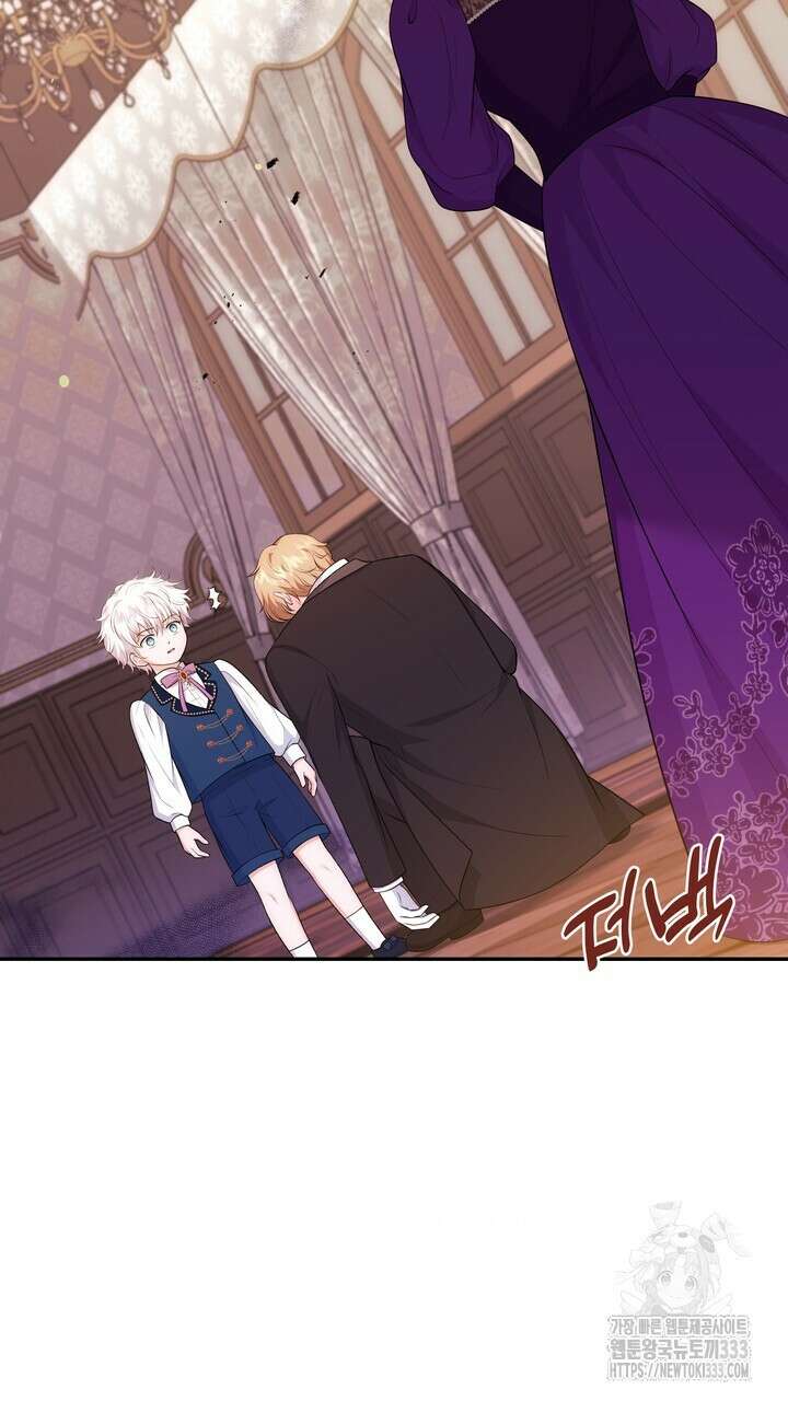 S급 아기 황녀님이 너무 강해 22화 49